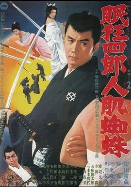 西游记1972在线观看