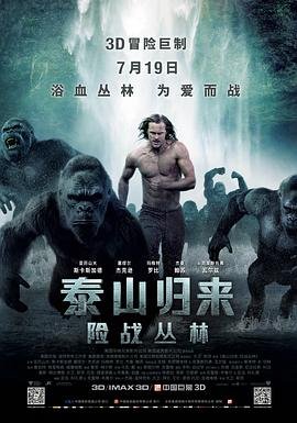 怪诞小镇漫画下载百度云资源网盘