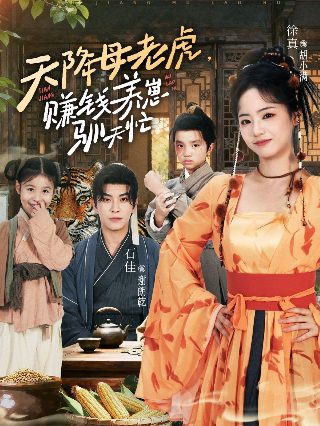 不凡剑仙赵凡完整版免费观看