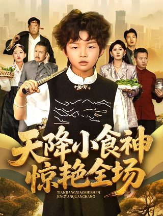 念念手纪在线看