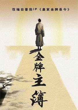 墓王之王官网下载手机版