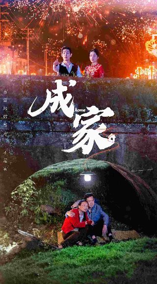 斗罗大陆第152集全集在线观看