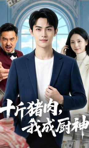 美丽替身免费观看电视剧全集下载百度云资源