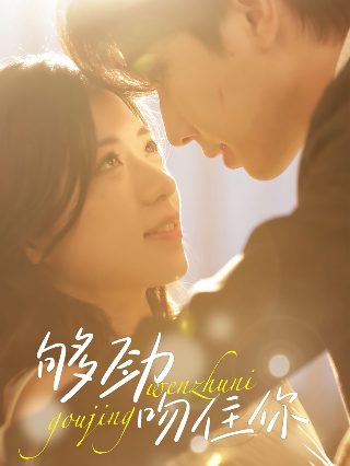 立春电影赏析800字