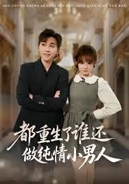 明星健身房第一季免费播放完整版视频
