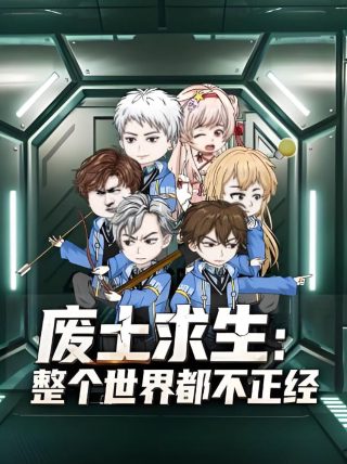神盾局特工4全集免费观看