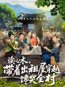 天狱飞龙国语免费观看