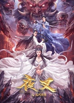 《青云志》原文全文诵读视频完整版
