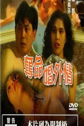 白头神探第一集剧情介绍大结局视频