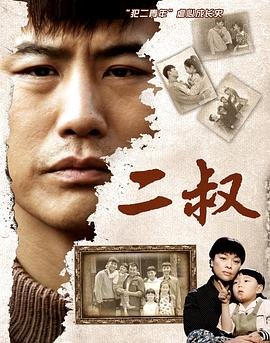 绝世战魂第44集在线观看全集高清