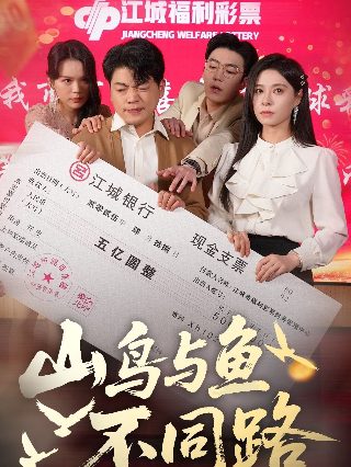 这个保镖不太冷李诗琪