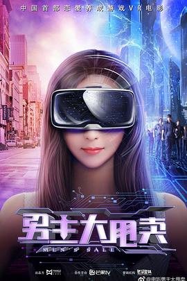 落山风1988年国语电影