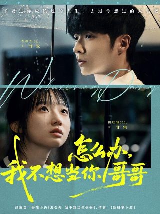 电影《狂怒》在线观看免费版高清中文