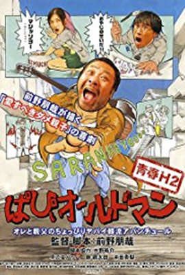 家族荣耀免费观看电视剧