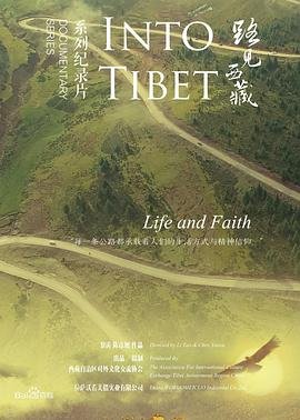 合家欢小元下半步