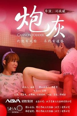 电影2046完整在线观看免费