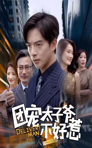 知青电视剧第45集剧情介绍大结局是什么意思