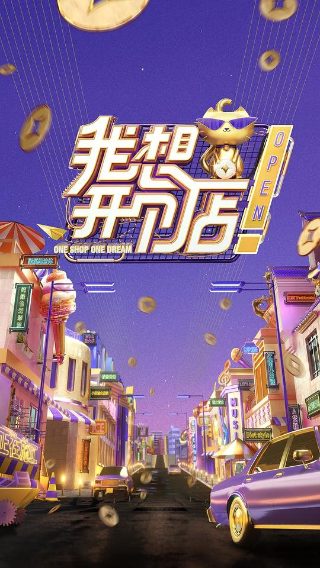 武工队传奇31