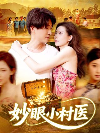 电影《三大队》秦昊在线观看免费版高清视频播放