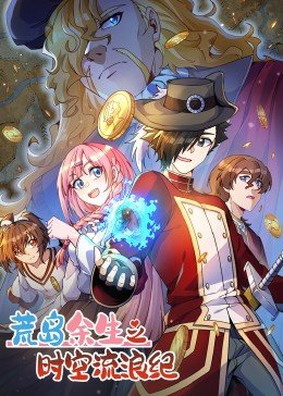 《一代枭雄》电视剧剧情解析视频大全