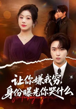 钟馗诛妖传第二部免费观看全集下载视频
