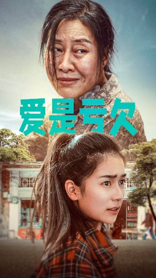 迟来的欢喜在线观看18集免费视频