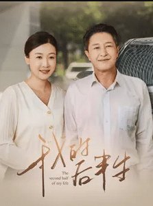 幸福归来第二十集免费观看全集下载安装