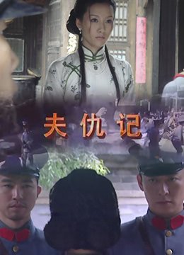 电影《狼少年》免费观看高清版视频下载安装