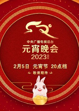 永生之太元仙府12集方寒如何脱困