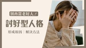 白眼狼全文