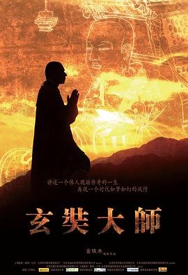 大唐荣耀免费播放完整版高清在线观看电视剧