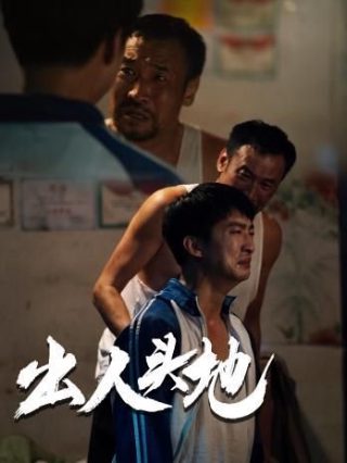 哑妻网盘资源下载