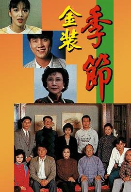 大道朝天免费观看全集在线高清