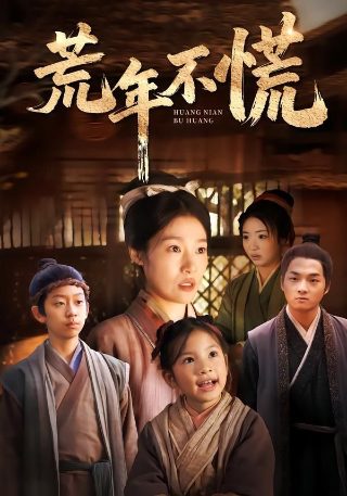 流星花园第7季免费观看全集下载百度云