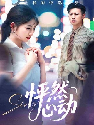 远大前程免费播放完整版高清下载百度云