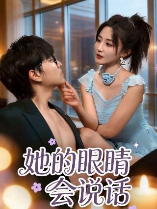 神医下山之过情关免费观看全集中文版