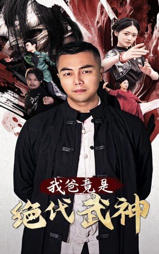 别惹我电视剧免费观看在线播放下载全集
