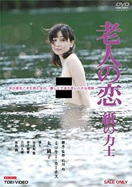 追逐繁星的孩子完整版普通话