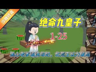 歌曲《人到中年》伴奏音乐视频