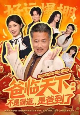 古装剧少年歌行全集