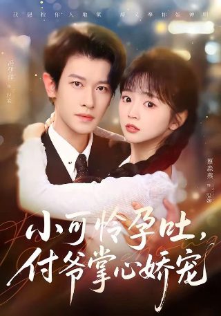 超级教师第27集免费观看全集视频