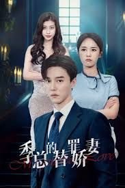 韩剧《百年的新娘》百度网盘
