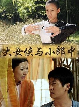 绿花之旅短剧免费观看完整版