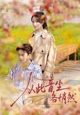 邻家女孩第一季普通话在线观看高清
