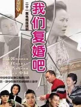 电视剧《飞龙在天》在线观看全集免费播放