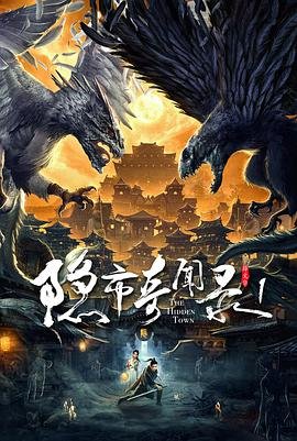 我的爸爸是森林之王2在线观看