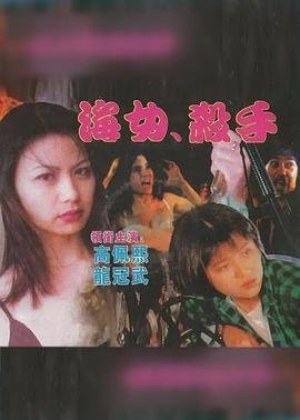 神圣游戏第二季在线观看全集