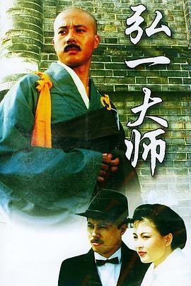 《朱元璋》胡军版免费观看全集