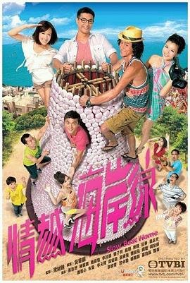 天乩之白蛇传说第7集