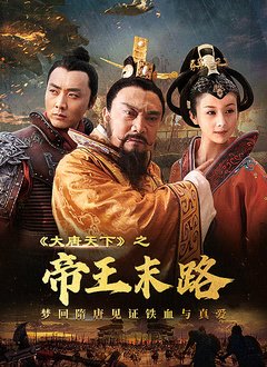 奔跑吧兄弟第五季链接下载